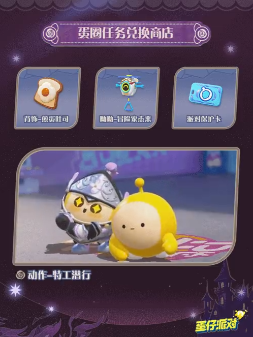 https://cdn.9game.cn/ieu-gdc-mng/27594/files/2024/09/06/bd5b2707f4384a62a91ff6a182aa6921.png