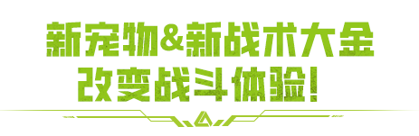 https://cdn.9game.cn/ieu-gdc-mng/27594/files/2024/09/06/c2204843693c4cb0ad0ceb084e11b587.png