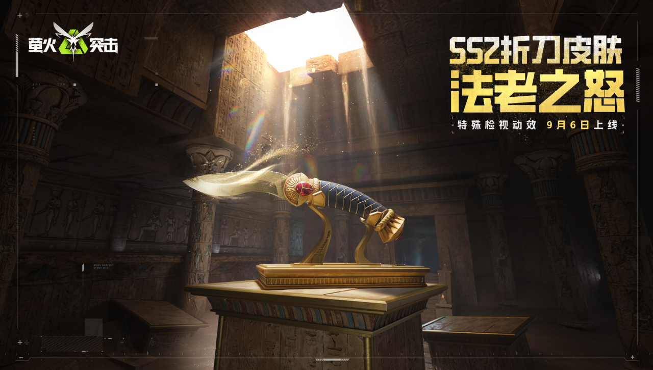 https://cdn.9game.cn/ieu-gdc-mng/27594/files/2024/09/06/d05f948a720b4f3580876ada21c84ac8.png