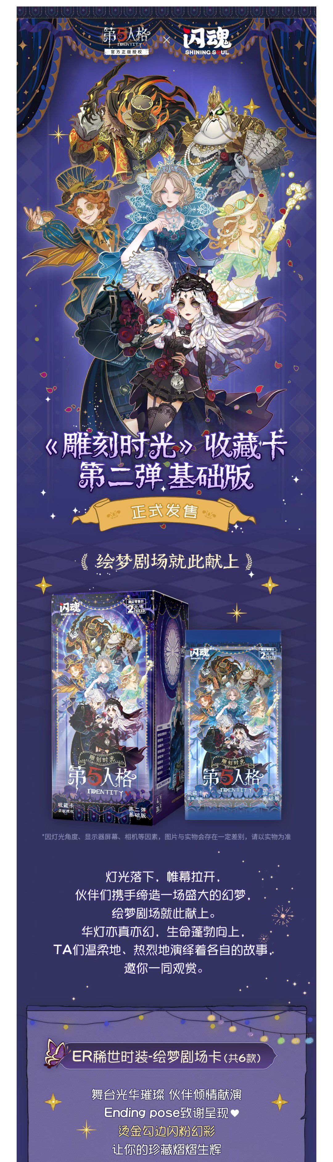 https://cdn.9game.cn/ieu-gdc-mng/27594/files/2024/09/06/ded261d7a16e490a9dd79b5153560dce.jpg