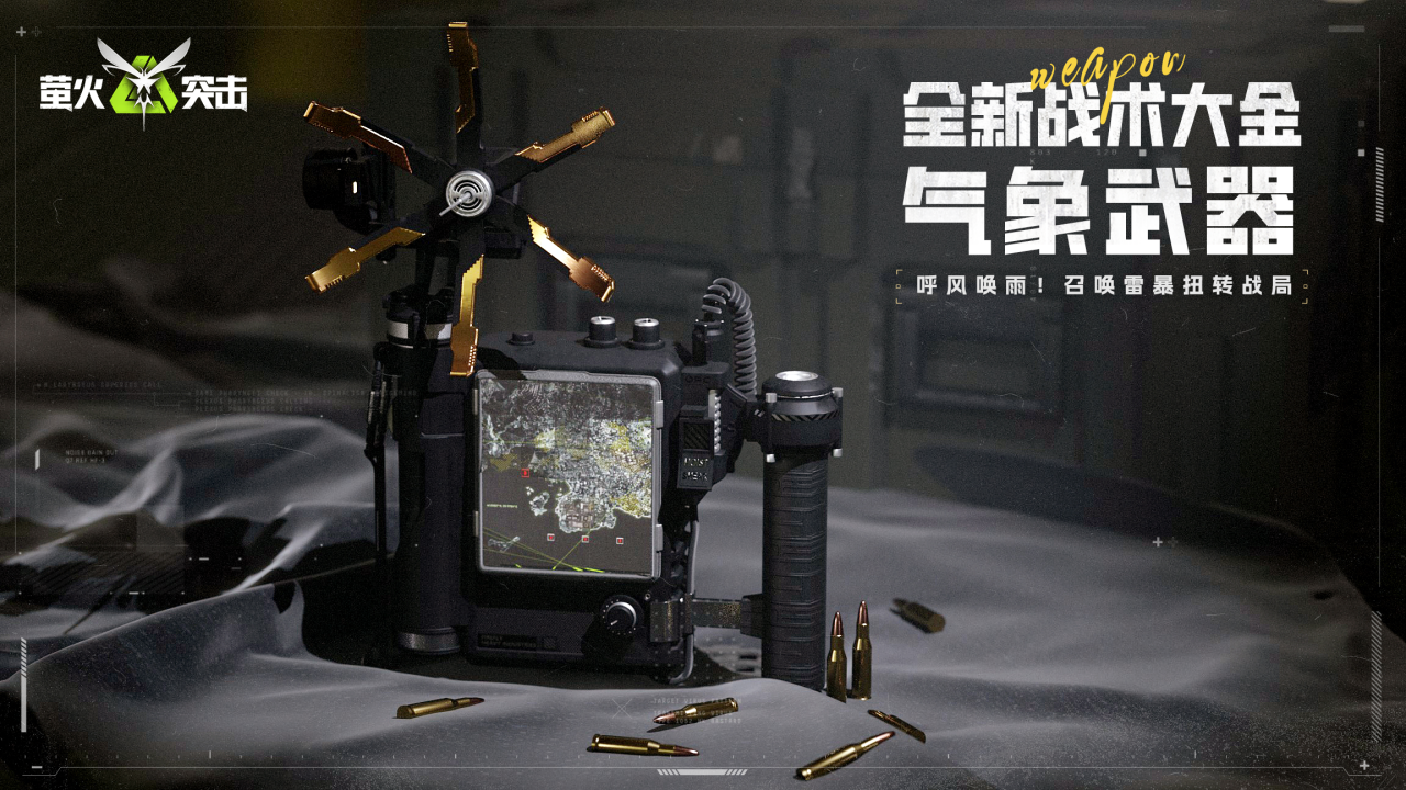 https://cdn.9game.cn/ieu-gdc-mng/27594/files/2024/09/06/df0e2e43f86841faa6d670c10c92aa31.png
