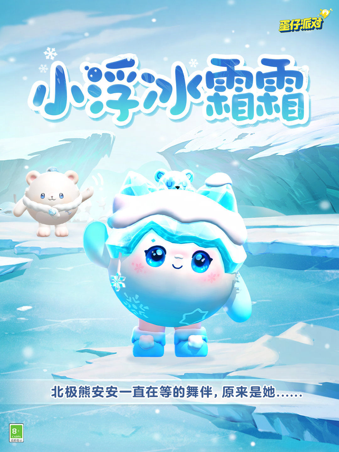 https://cdn.9game.cn/ieu-gdc-mng/27594/files/2024/09/06/ec38db7f47124787917250cef5b6f7f5.jpg