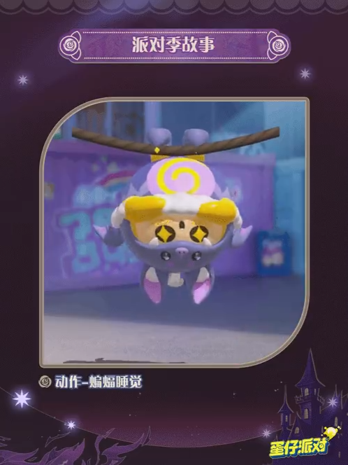 https://cdn.9game.cn/ieu-gdc-mng/27594/files/2024/09/06/efb7aa09cafe4751bf503213e6458ec8.png
