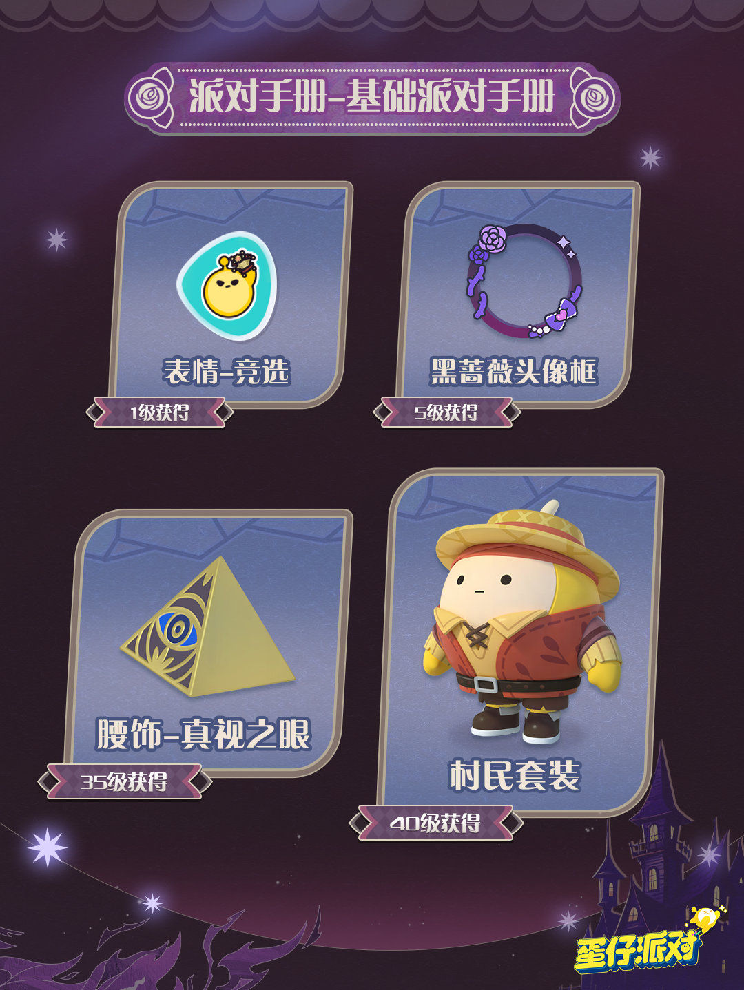 https://cdn.9game.cn/ieu-gdc-mng/27594/files/2024/09/06/f1b613ad09904fbe84ca9fae59f9fe0c.jpg