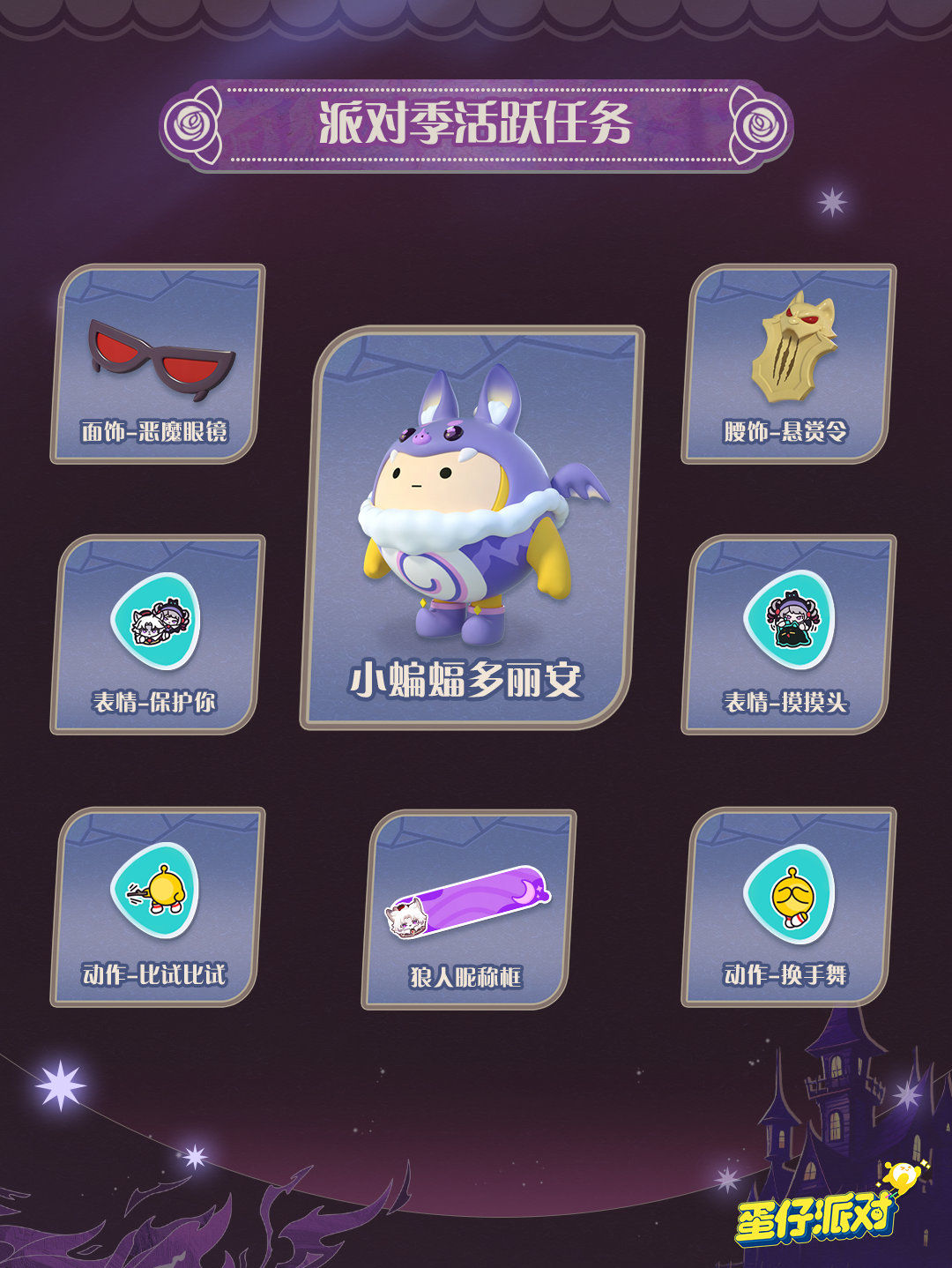 https://cdn.9game.cn/ieu-gdc-mng/27594/files/2024/09/06/f36cfc87ab054301b8a90709d903c33d.jpg