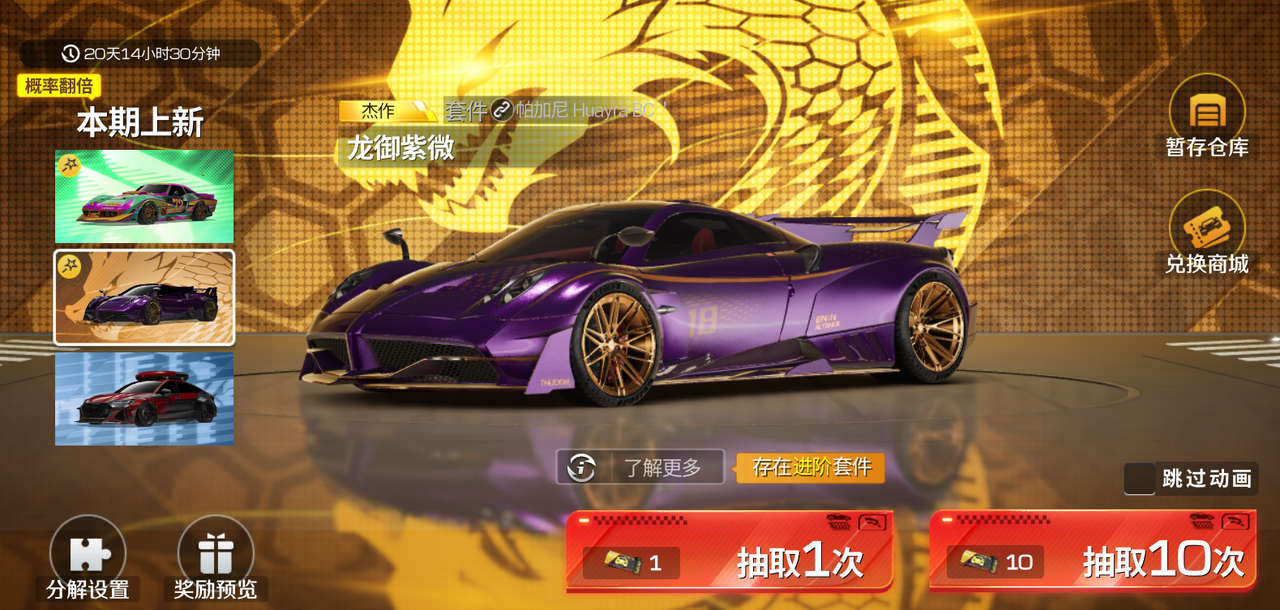 https://cdn.9game.cn/ieu-gdc-mng/27594/files/2024/09/08/24549a00ae87446c83e7340269b010a9.png
