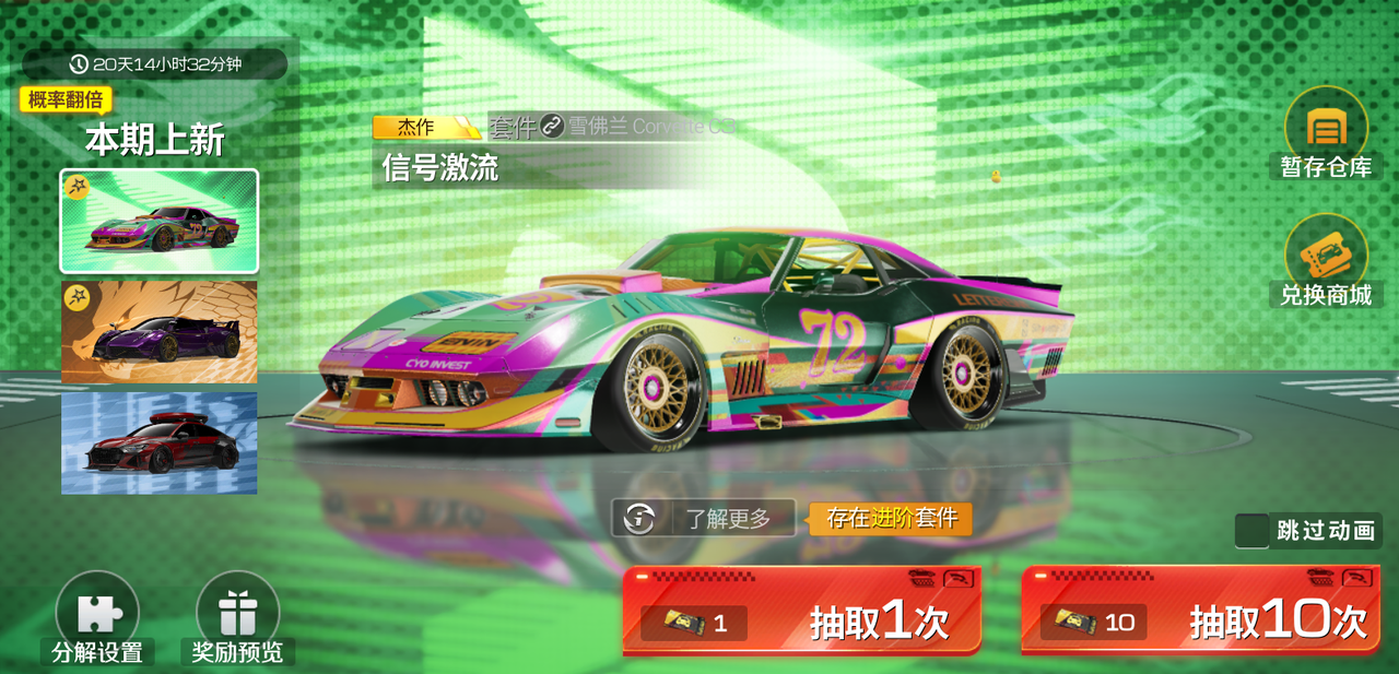 https://cdn.9game.cn/ieu-gdc-mng/27594/files/2024/09/08/b7326d7c35b44432a5ce5ad653e2bcab.png