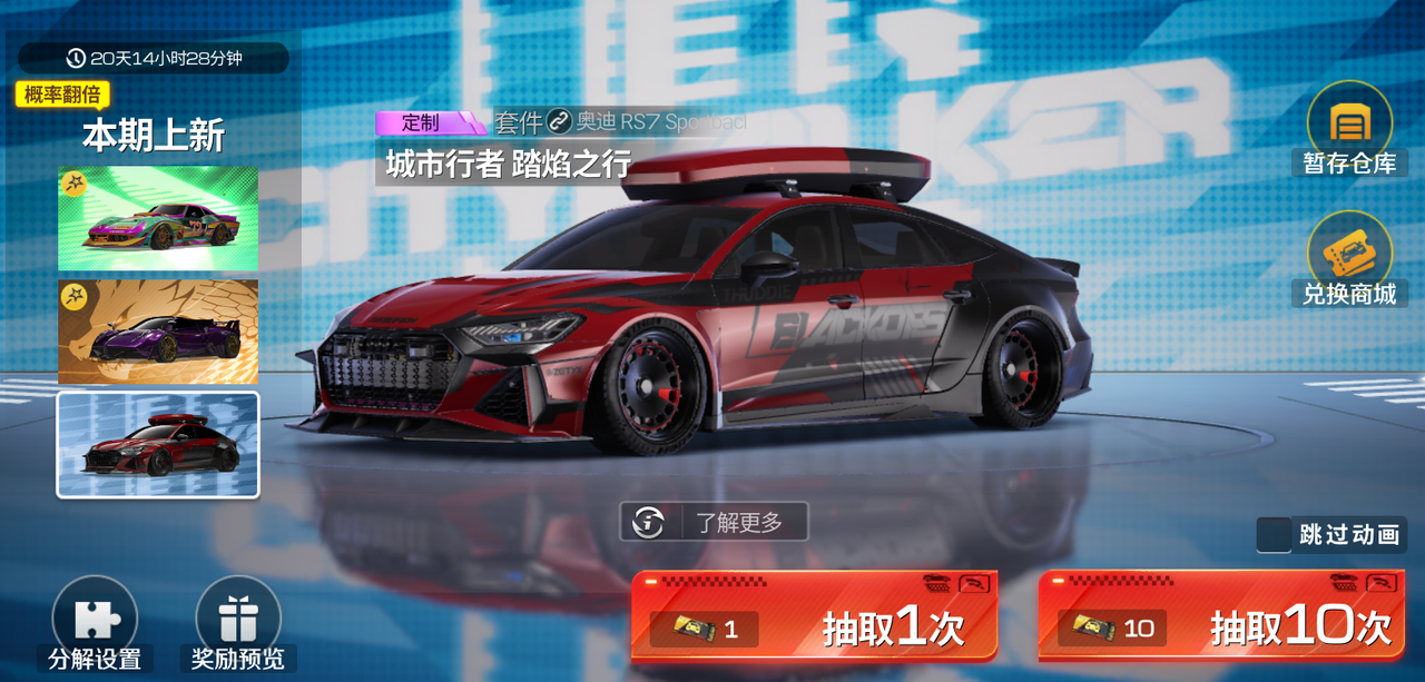 https://cdn.9game.cn/ieu-gdc-mng/27594/files/2024/09/08/deeadc9ab99546ce889e9ed30334f94c.png