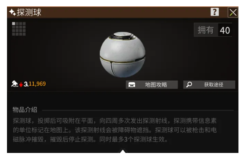 https://cdn.9game.cn/ieu-gdc-mng/27594/files/2024/09/10/fe38985f780447e6945ae230b54de1de.png