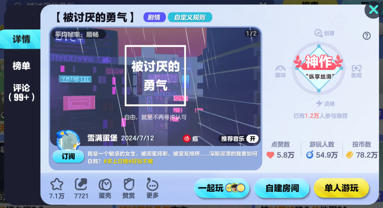 https://cdn.9game.cn/ieu-gdc-mng/27594/files/2024/09/11/20342e4b249a498ca50527c5844d6030.png