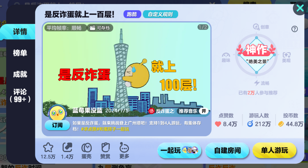 https://cdn.9game.cn/ieu-gdc-mng/27594/files/2024/09/11/2554e5f97f2c4d10825ff22a75a6c776.png