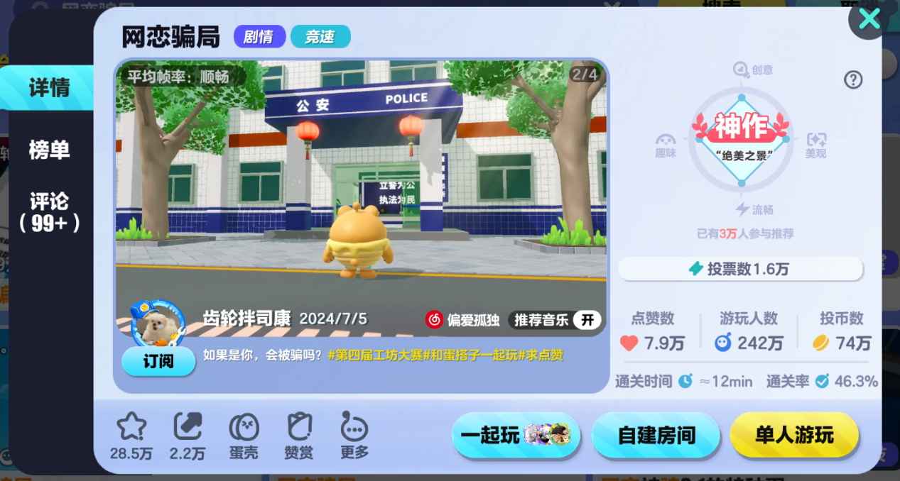 https://cdn.9game.cn/ieu-gdc-mng/27594/files/2024/09/11/60307afafeab422d9803143da09166ec.png