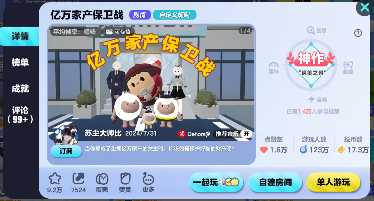https://cdn.9game.cn/ieu-gdc-mng/27594/files/2024/09/11/9b5fb7642b814b75a4bc115aa3b4bb38.png