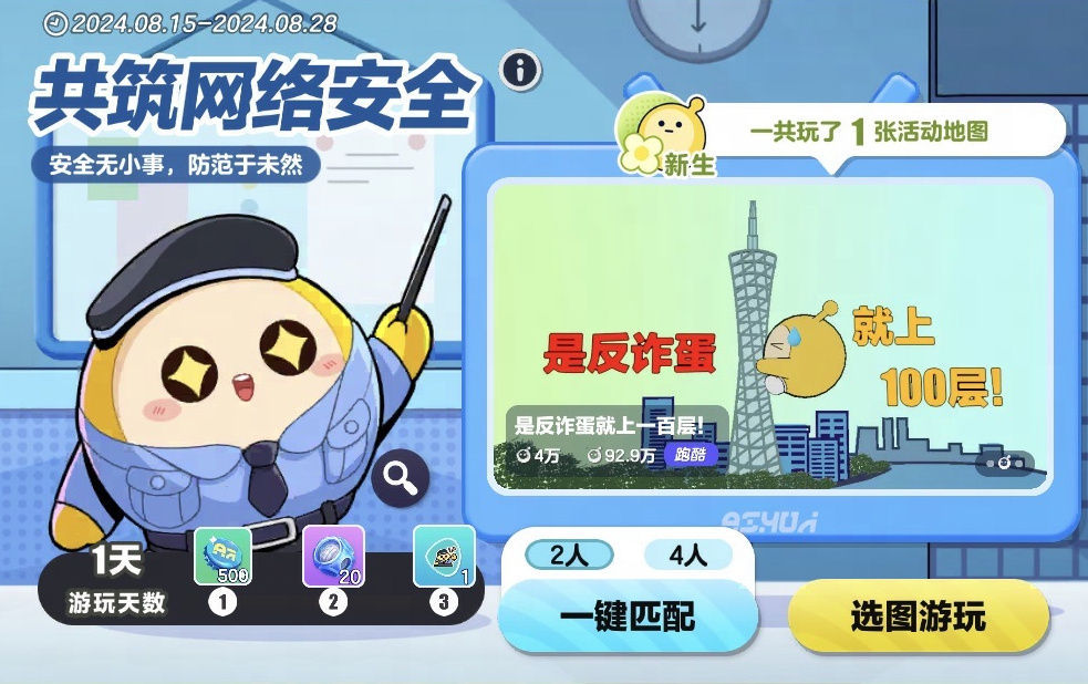 https://cdn.9game.cn/ieu-gdc-mng/27594/files/2024/09/11/ac5af05236054a449153be9219081d01.jpg