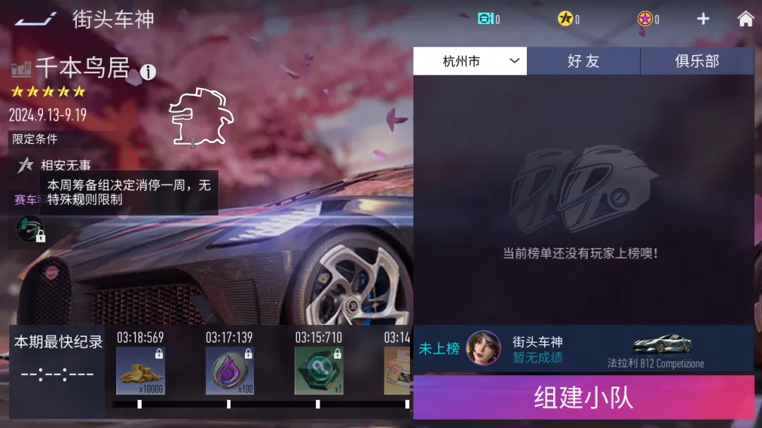 https://cdn.9game.cn/ieu-gdc-mng/27594/files/2024/09/12/5a873f181a4e4891a31c841f28bb59ef.png