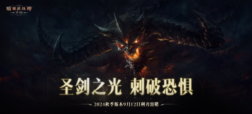 https://cdn.9game.cn/ieu-gdc-mng/27594/files/2024/09/12/6e28e032260445f6b69204f400a7c7bb.png