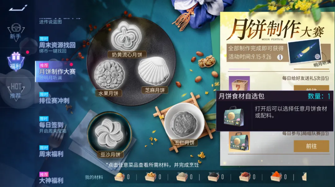 https://cdn.9game.cn/ieu-gdc-mng/27594/files/2024/09/12/7ac5555d5ffc4b0794bde794706045fd.png