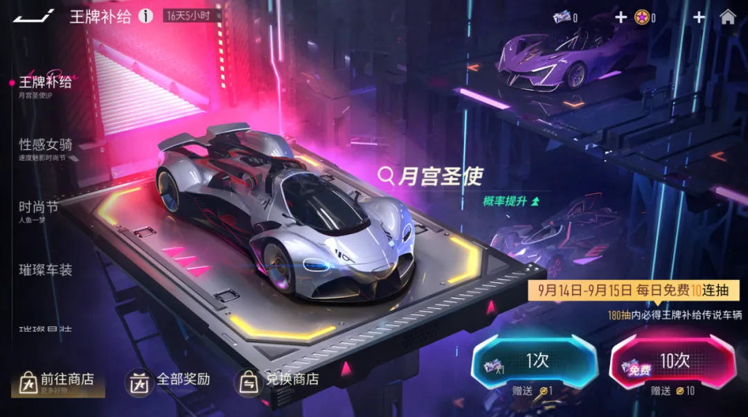 https://cdn.9game.cn/ieu-gdc-mng/27594/files/2024/09/12/8b320ada9e0143bebbbbd533da63dc50.png