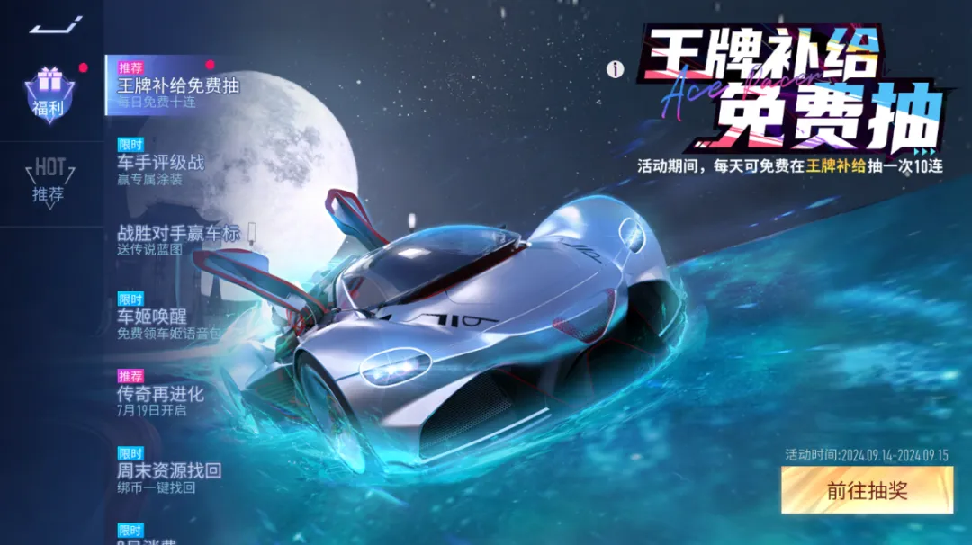 https://cdn.9game.cn/ieu-gdc-mng/27594/files/2024/09/12/8c4c6d83cc634d8ebacd088295fe3af6.png