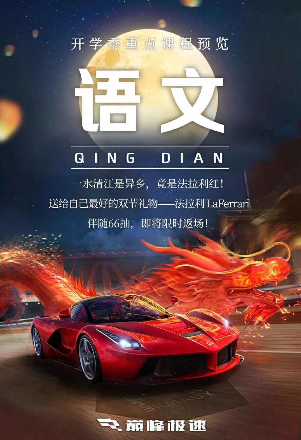 https://cdn.9game.cn/ieu-gdc-mng/27594/files/2024/09/12/92233025995c4fc29e0f8b84719be4a1.jpg
