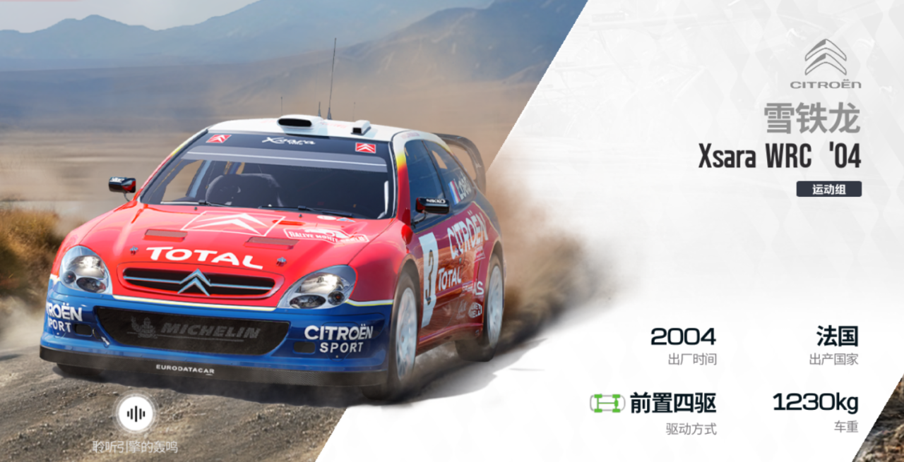 https://cdn.9game.cn/ieu-gdc-mng/27594/files/2024/09/13/20b69ed00e1c42b3923b0123a235e851.png