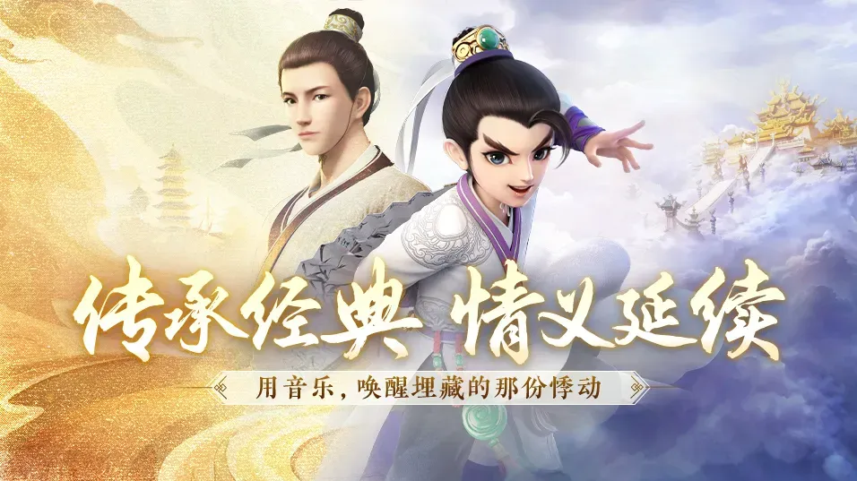 https://cdn.9game.cn/ieu-gdc-mng/27594/files/2024/09/14/084890866c834ed4b6c1ba691f88e443.png
