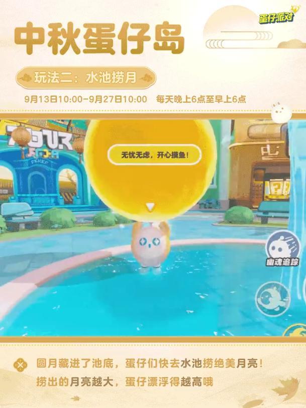 https://cdn.9game.cn/ieu-gdc-mng/27594/files/2024/09/14/097599325b3341dc90b5b1c4ff1a57c8.jpg
