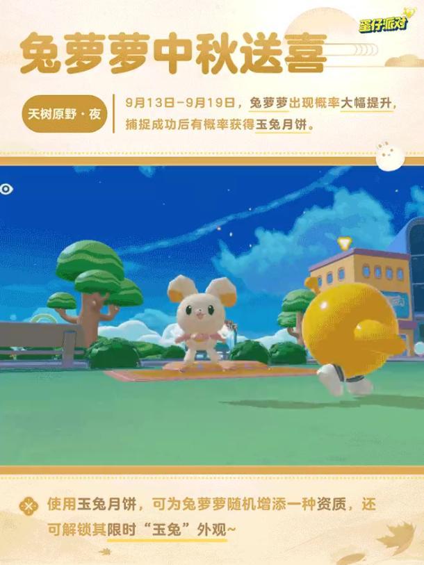 https://cdn.9game.cn/ieu-gdc-mng/27594/files/2024/09/14/2c68fb0f2f5b45eda8719307df8b6a5b.jpg