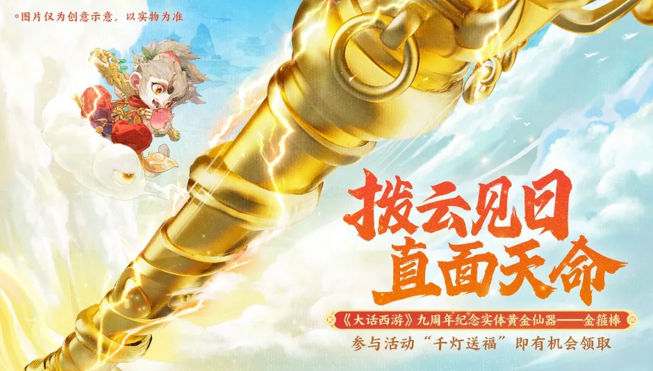 https://cdn.9game.cn/ieu-gdc-mng/27594/files/2024/09/14/4a63e98bc6184aa58f59a7a43e832306.png