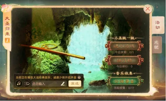 https://cdn.9game.cn/ieu-gdc-mng/27594/files/2024/09/14/915ad9cf7baa485cb5c2e9ca33c452a9.png