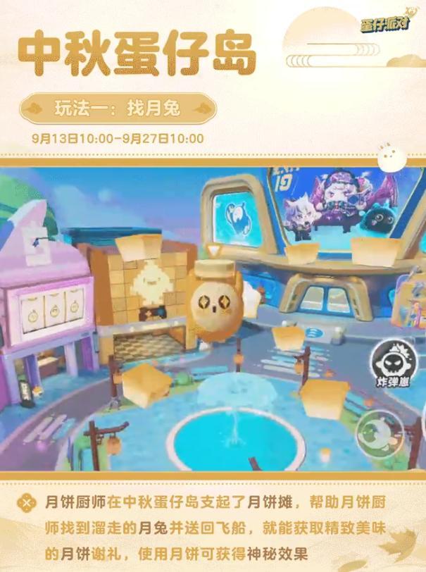 https://cdn.9game.cn/ieu-gdc-mng/27594/files/2024/09/14/9f7be82a20f641d1b0458bbe0e94db20.jpg