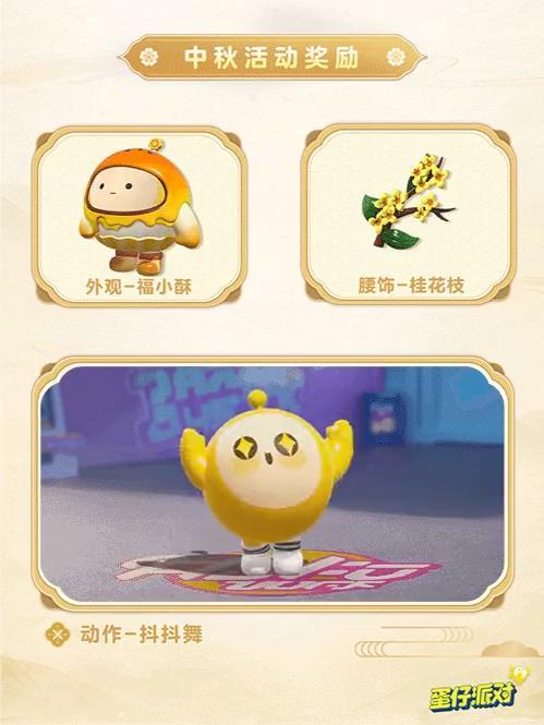 https://cdn.9game.cn/ieu-gdc-mng/27594/files/2024/09/14/c1f484c3f02043fb9ba3a636850ff504.jpg
