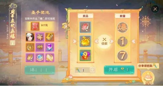 https://cdn.9game.cn/ieu-gdc-mng/27594/files/2024/09/14/fcdbbd1bac0340cbb6dfa1f9e16d608a.png