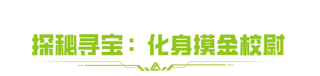 https://cdn.9game.cn/ieu-gdc-mng/27594/files/2024/09/15/3ddbc24718374e26a69fa38a0489d2b5.png
