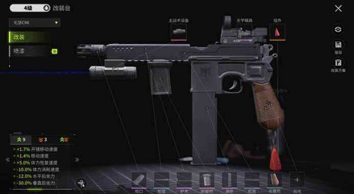 https://cdn.9game.cn/ieu-gdc-mng/27594/files/2024/09/16/aea6f0bd094f4b01a9aa67957f4a9223.jpg