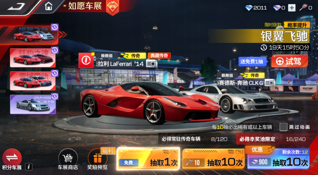 https://cdn.9game.cn/ieu-gdc-mng/27594/files/2024/09/19/02d51f06767745ca928650225bb5ca9d.png