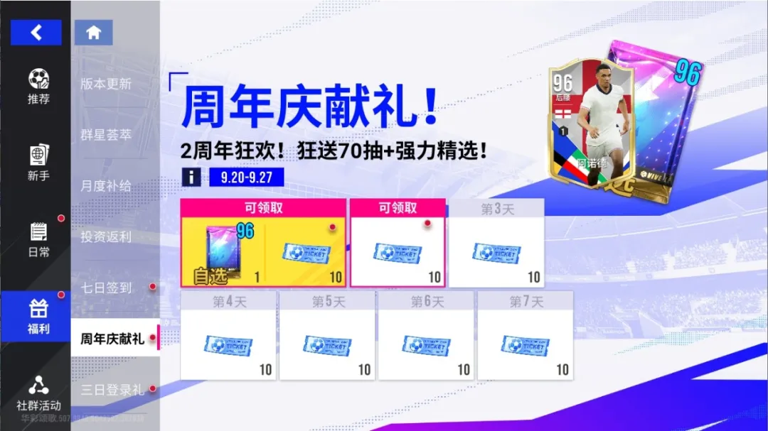 https://cdn.9game.cn/ieu-gdc-mng/27594/files/2024/09/19/56cd1d5c83f341a09c5ac409573a0b00.png