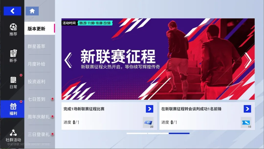 https://cdn.9game.cn/ieu-gdc-mng/27594/files/2024/09/19/7a216c91e8cf477aa0763c092604c94b.png