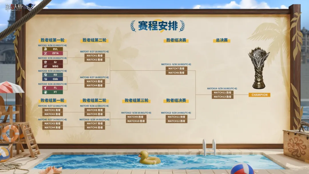 https://cdn.9game.cn/ieu-gdc-mng/27594/files/2024/09/19/8e2709a9916040bb846579621f5e0f2d.png