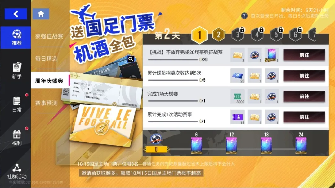 https://cdn.9game.cn/ieu-gdc-mng/27594/files/2024/09/19/902e5fa873044a4280ab6b18193b7d8f.png