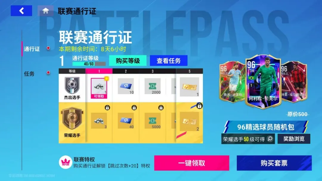 https://cdn.9game.cn/ieu-gdc-mng/27594/files/2024/09/19/b08f058458b74e42932966f85b29c12b.png