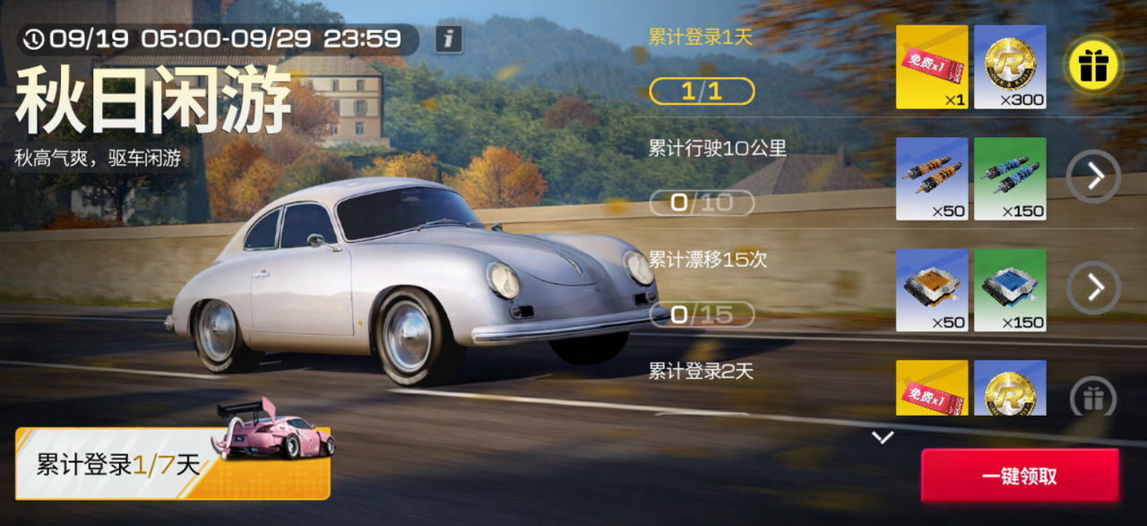 https://cdn.9game.cn/ieu-gdc-mng/27594/files/2024/09/19/c57d682e65cd4e709b12dd9543771615.png