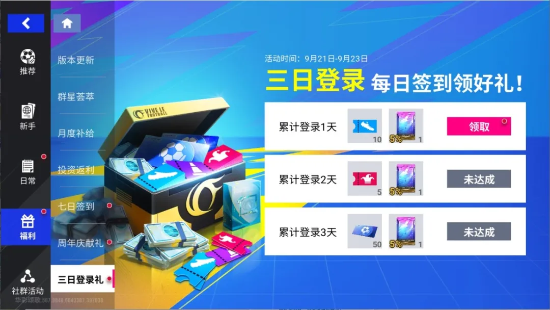 https://cdn.9game.cn/ieu-gdc-mng/27594/files/2024/09/19/c637ad2c4c394008913b80fc1803ee5a.png