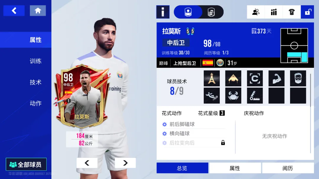 https://cdn.9game.cn/ieu-gdc-mng/27594/files/2024/09/19/c95782669704446480a4e09743c8fe19.png