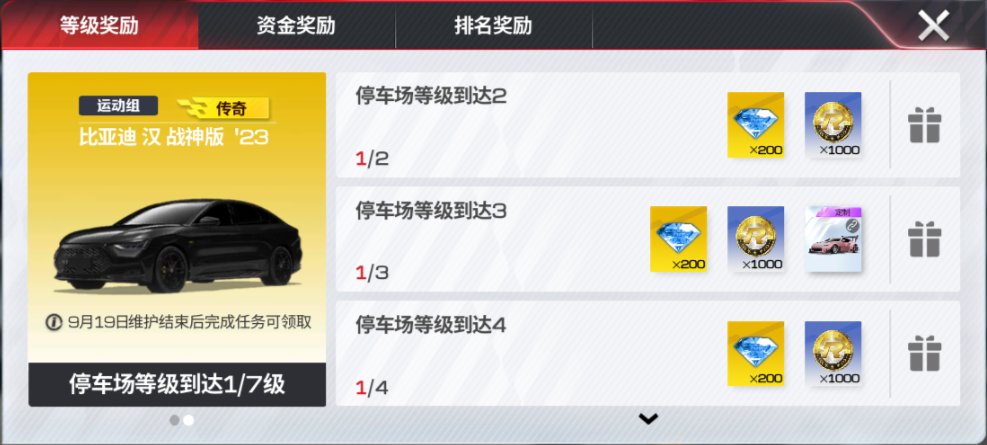 https://cdn.9game.cn/ieu-gdc-mng/27594/files/2024/09/19/ca9c822760c940209db2de385b129e5b.png