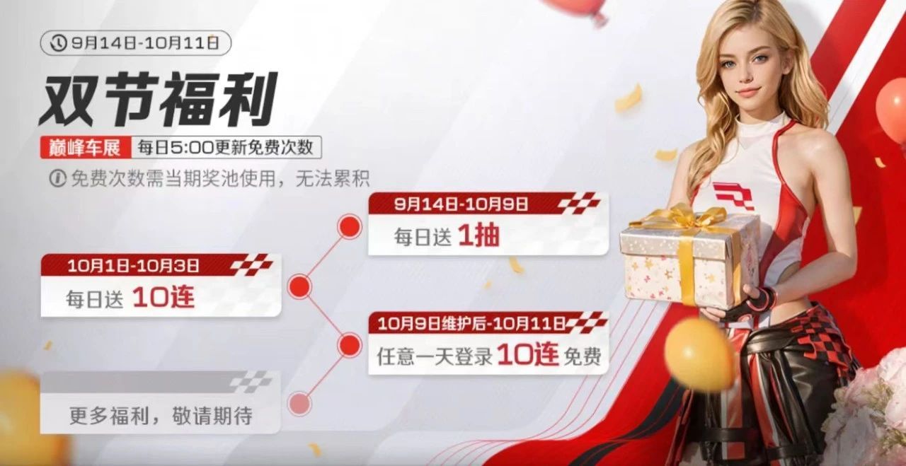 https://cdn.9game.cn/ieu-gdc-mng/27594/files/2024/09/19/d0f394a36f174910b71e1c22cb32990c.jpg