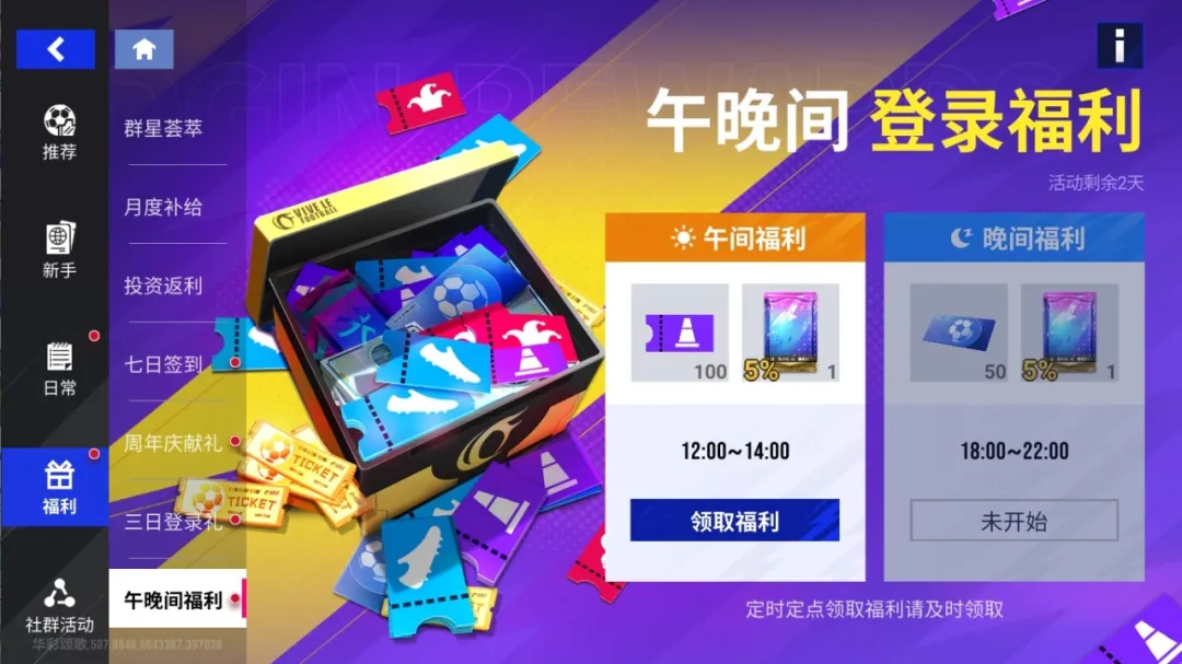 https://cdn.9game.cn/ieu-gdc-mng/27594/files/2024/09/19/d89080469075433e933b6013bb92e1df.png