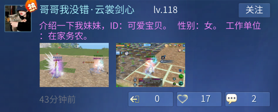 https://cdn.9game.cn/ieu-gdc-mng/27594/files/2024/09/20/0deee51621704159bcb45403a4b1106e.png