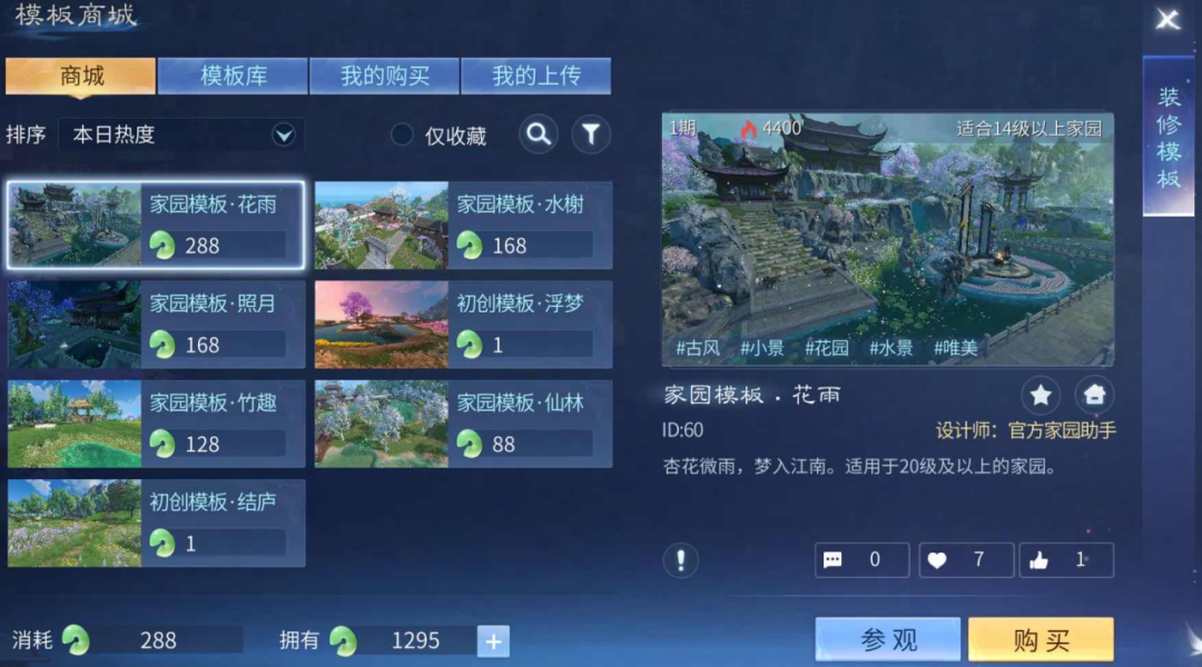 https://cdn.9game.cn/ieu-gdc-mng/27594/files/2024/09/20/4d62be85777f4a52934f64cf8a19d8c1.png