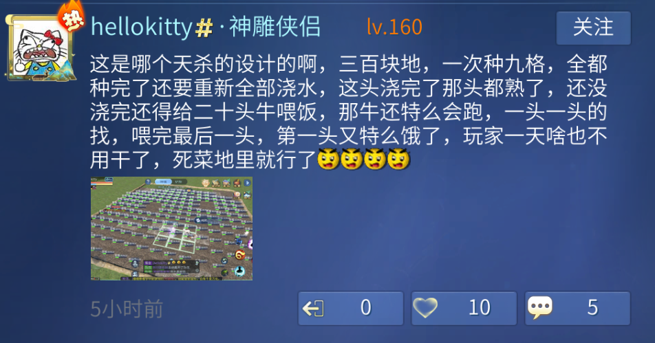 https://cdn.9game.cn/ieu-gdc-mng/27594/files/2024/09/20/4d6a0cba5ec54c42aaa2b5037f5bb582.png
